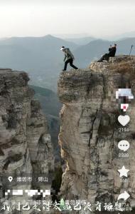 山東濰坊多名男子跳過近3米遠高崖 勇氣與風險并存