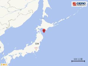 日本7.5级地震监控剧烈摇晃 震中海域深度分析