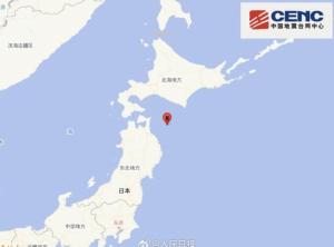 游客講述日本地震：灰塵震得飄起來(lái) 親歷者描述驚魂一刻