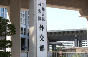 外交部剛剛提醒：避免前往日本！自然災(zāi)害風(fēng)險(xiǎn)升級(jí)