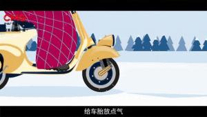 暴雪 大雨！今天是本輪寒潮雨雪最強(qiáng)時(shí)段 全國(guó)多地氣溫創(chuàng)新低