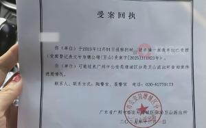 “225个快递仅退款案”卖家再发声 更多受害者浮出水面