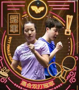 韩国组合没有庆祝夺冠 低调致谢显尊重