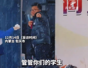 全网"最不扫兴的"校长遭雪球围攻 在线呼叫班主任管管自己班的娃