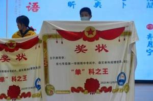 家长晒奖状被单称做梦笑醒 创意奖品获点赞