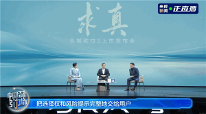 理想高管回应魏建军一体压铸言论 成本与维修性考量