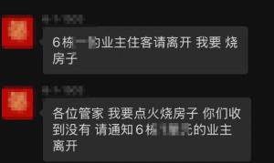 业主疑酒后点火烧楼还提醒大家离开 火已扑灭无伤亡