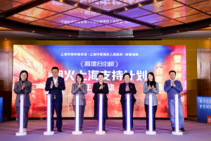 上海咖啡消费全国第一 咖啡经济领跑全国