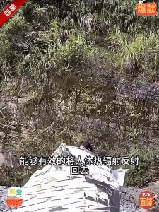 一直以为保温毯是披在身上的 锁住体温的隐形暖墙