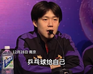 王楚钦说通过公益学会了舍与得：和一些小朋友的互动让自己心灵净化