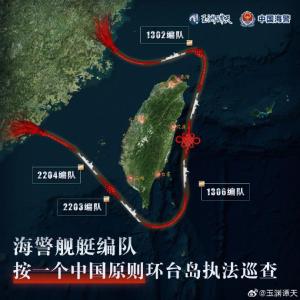 海警给台湾打了个中国结 文化同根同源