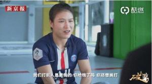 张伟丽首次回应成年男性是否打得过她 需专业训练基础