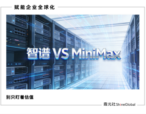 中国首批大模型企业快熬出头了 双路径突围成功