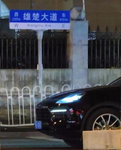 女子0.1元在武汉打网约车坐上保时捷卡宴，平台：乘客不能指定车型或品牌，偶然碰到高档车是有可能的