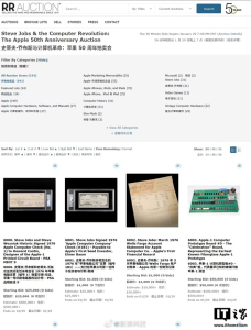 乔布斯私人物品被拍卖 Apple I原型机等珍稀藏品亮相