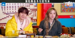 跑男导演口音惹众怒 网友：求导演的心理阴影面积