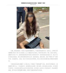 柬埔寨流落街头女子毒品检测呈阳性 家属赴柬接回