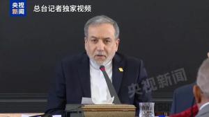 伊朗召见英法德意大使反对支持暴徒 谴责外部干涉