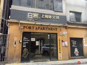 深圳多地租客突然被通知退租 多区公寓闭店风波