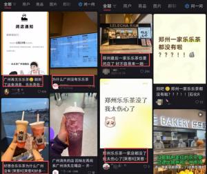 初代网红奶茶一年关店132家 昔日辉煌不再