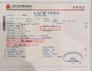 夫妻收拆迁款被控诈骗遭羁押707天 证据不足终获自由