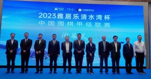 华以刚缅怀聂卫平：相识64年的亲密战友！