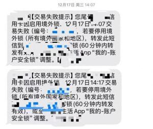 东南亚航班频现小偷：醒来后钱没了 东南亚航班频现小偷：专挑境外信用卡