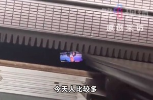 男子早高峰挤地铁手机掉进轨道 屏幕还在播放视频！