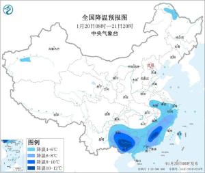寒潮、冰冻、大风三预警齐发 多地气温骤降