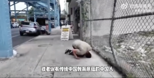 牢A说不是有国籍就是中国人！