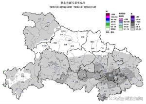 新一轮雨雪何时到 24日晚再临