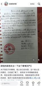 11岁事实孤儿母亲称已婚无力抚养 家属：其母亲称已婚无力抚养，孩子已办理低保