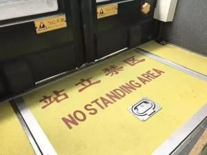 乘客在站立禁区车祸身亡后续 责任划分引争议