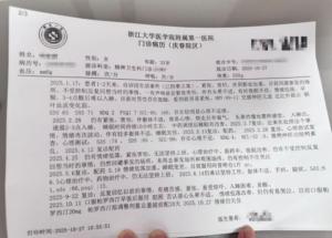 出差遭客户猥亵 要求单位公开道歉 工伤认定后纷争未平