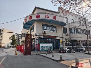 幼儿园园长涉贪千万案二审待宣判 身份争议成焦点