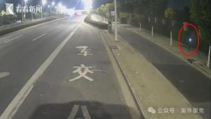 警方通报女子称被拖进草丛 谎报案情被拘留