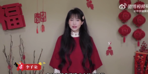 李子柒时隔半年露面 联合国教科文组织发了李子柒