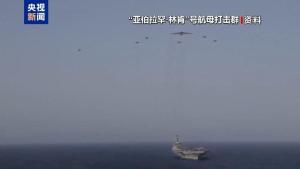 美航母打击群一两天内即可对伊朗动武 中东紧张局势再升级