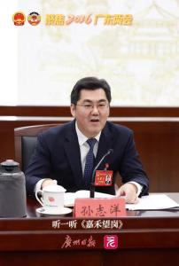 广州市市长“接梗”向游客发出邀请 听一听《嘉禾望岗》