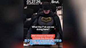 “蝙蝠侠”怒怼市议会议员：你们都是懦夫不敢保护民众