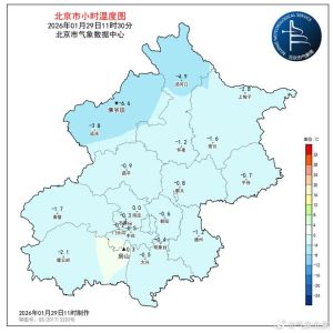 北京又要下雪了 阴冷天气需保暖