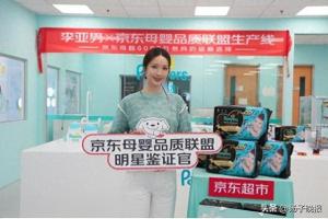 李亚男回应三胎计划 专注品质守护宝宝