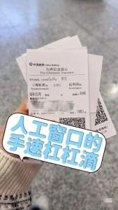 窗口比线上抢票更容易？12306回应 同步发售无快慢