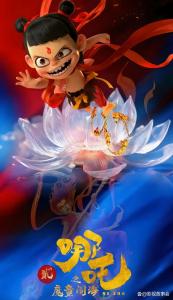 没有“哪吒闹海”的马年春节档 国漫集体战术撤退