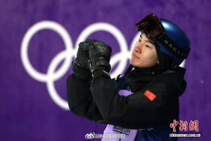 苏翊鸣决赛第9位出场 最高水平较量