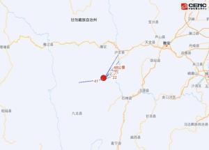 四川泸定3.8级地震 成都有震感 多地网友报告震感