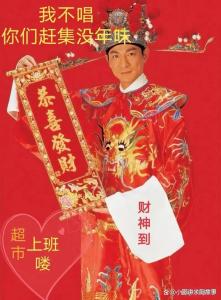 刘德华回应去超市上班 低调行善十几年