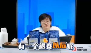 郭焱指导：“孙颖莎是中国乒乓球队的财富”