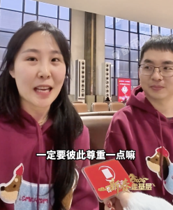 90后小夫妻反向过年享受二人世界 团圆新方式