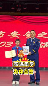 家中着火小孩哥冷静应对 教科书式应急反应